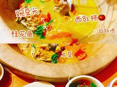 -云南野生菌石锅鱼石锅鸡(大金塔店)