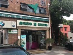 -蜂鸟快修喷漆钣喷汽修旗舰工厂(军工路店)