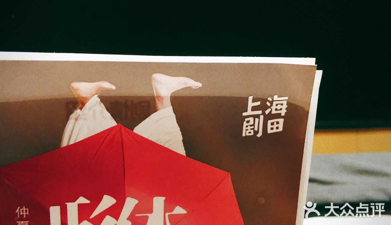 喜欢戏剧的朋友不要错过南山戏剧节呀