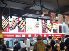 -聚点串吧·北京烧烤(赵登禹路店)