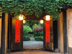 -走马楼饭庄(慈城古县城店)