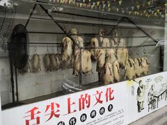 -粥旺庄(芳村店)