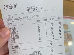 -华天二友居肉饼(宫门口店)