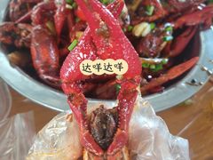 -五七小李子油焖大虾(总店)