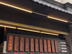 -广府乡下·饭庄(新港东路店)