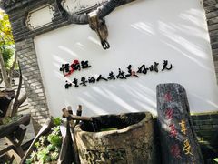 -慢丽江·云南野生菌土鸡锅(西山店)