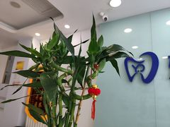 -雅德嘉口腔(时雨园店)