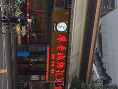 -廖老妈蹄花店(人民公园陕西街259号店)
