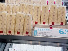-红花点心局(护国寺店)