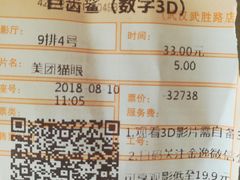 -凯德广场(武胜路店)