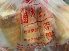 -中关村茶点