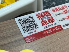 -小条食堂(筼筜天虹店)