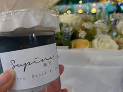 -Supine Bistro溯泮餐厅