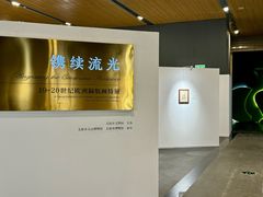 -太原市博物馆