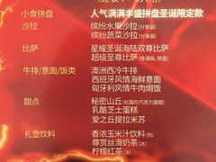 菜单-必胜客(WOW贺州灵峰店)