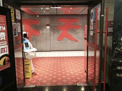 -香天下(悉尼city店)