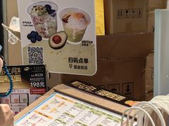 -果呀呀(国金街店)