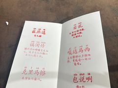 -陕拾叁-西安糕点(北院门创始店)