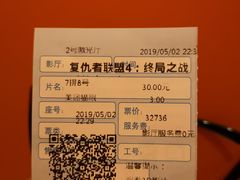 -金逸影城(中交丽景店)