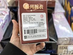 -鹏佳腾学生文创
