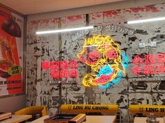 -令狐冲烤鱼·烧菜馆(达明店)