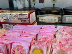 -矮子馅饼(大成路店)