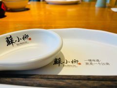 -苏小柳手作点心(控江旭辉分院)