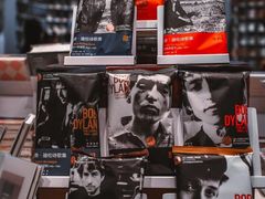 -思南书局·诗歌店