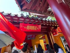 -鸡鸣赐茶(鸡鸣寺路店)