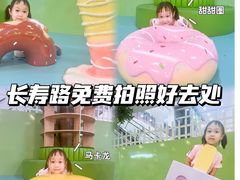 -巴黎春天(陕西路店)
