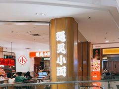 -广州保利时光里(建设大马路店)