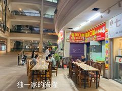 大堂-壹煲口福煲仔饭(中山路店)