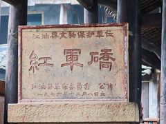 -青林口古镇