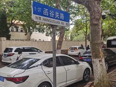 -八大关景区