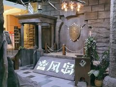 -暴风岛沉浸式体验馆(百联世纪店)