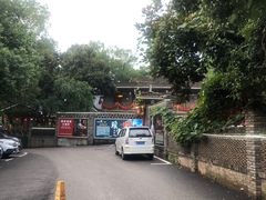 -映象潇湘·小瑶村(植物园店)