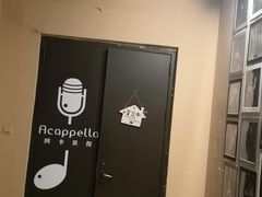 -阿卡贝拉音乐汇(印象城店)