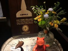 -The Bottle Bar(羲和商业广场店)