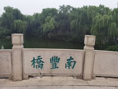 -济南大明湖景区