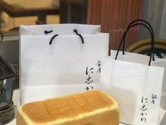 -银座仁志川GinzaNishikawa(长宁龙之梦店)