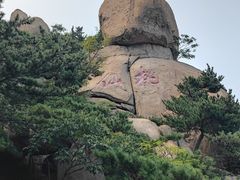 -崂山仰口游览区
