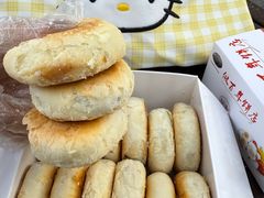 -矮子馅饼(大成路店)
