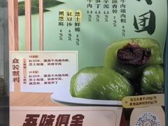 -清真马祥兴菜馆(云南北路店)