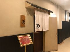-眞日本料理