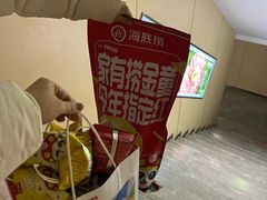 -海底捞火锅(河东万达广场店)