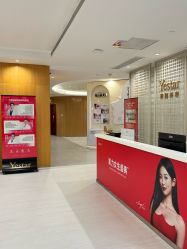 -Yestar重庆艺星医疗美容医院