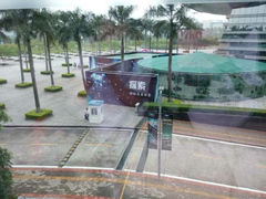 android_upload_pic-广东科学中心