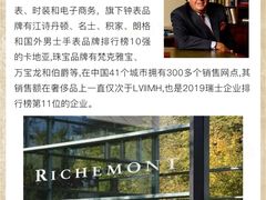 -海星奢选二手奢侈品手表包包鉴定回收寄卖(墨玉南路店)