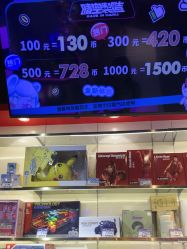 -晴空乐园(东厦100店)