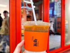 -喧闹·东方大气茶(鹅岭二厂店)